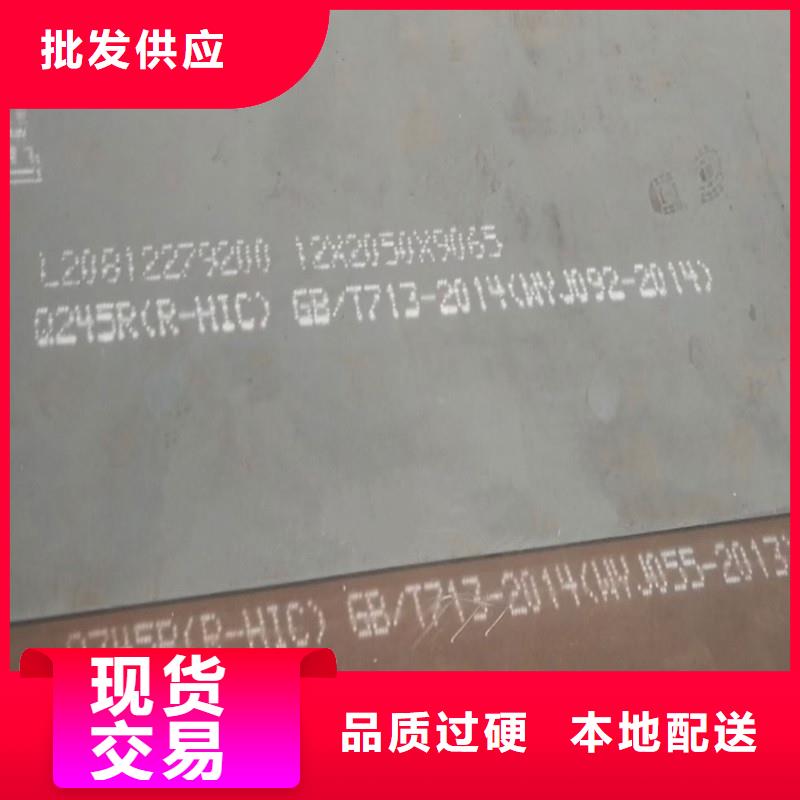 鍋爐容器鋼板Q245R-20G-Q345R猛板今日新品