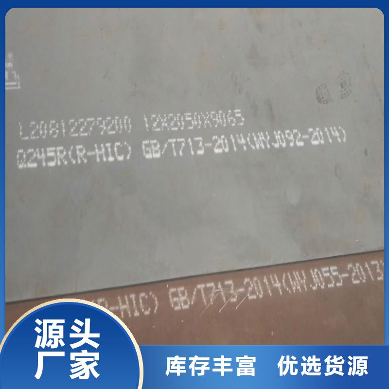 鍋爐容器鋼板Q245R-20G-Q345R_鋼板質量優價格低