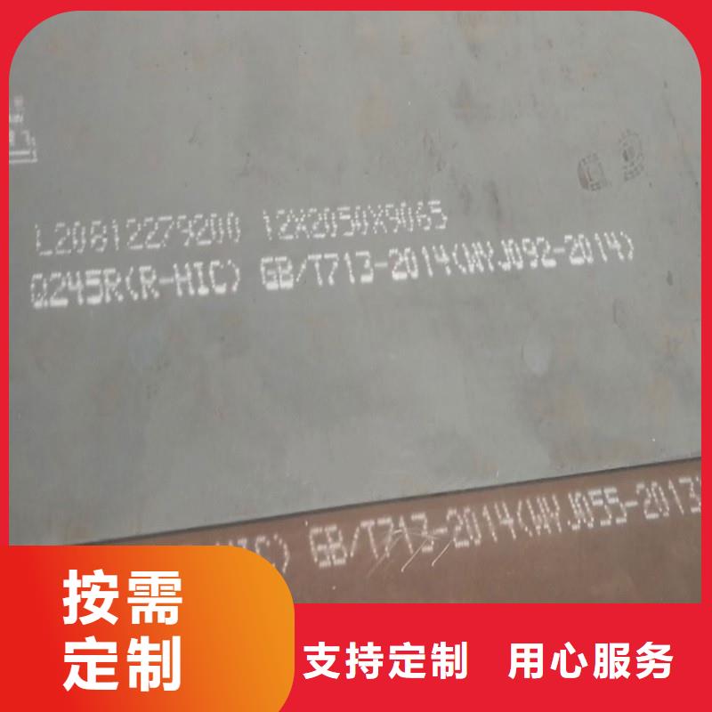 【鍋爐容器鋼板Q245R-20G-Q345R】鍋爐容器板有實(shí)力有經(jīng)驗(yàn)