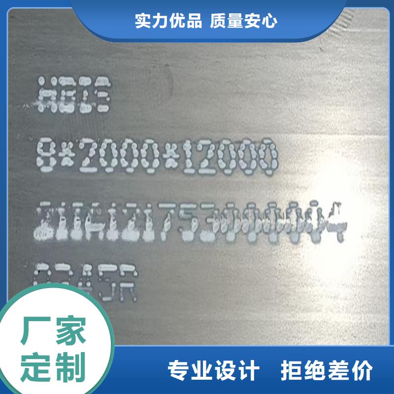 鍋爐容器鋼板Q245R-20G-Q345R彈簧鋼板現貨直供