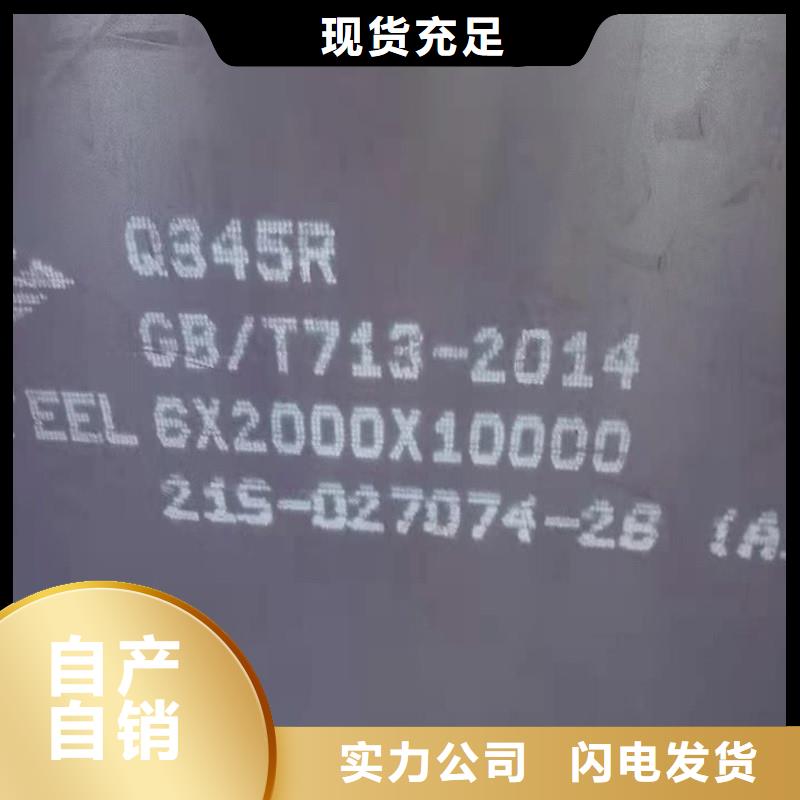 鍋爐容器鋼板Q245R-20G-Q345R-鍋爐容器板性能穩(wěn)定