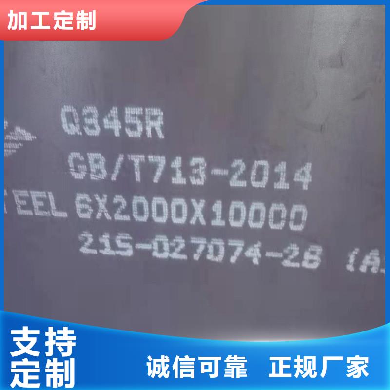 【鍋爐容器鋼板Q245R-20G-Q345R耐磨鋼板定制零售批發】