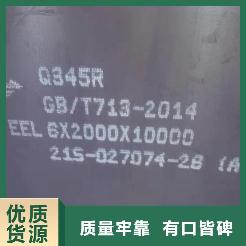 鍋爐容器鋼板Q245R-20G-Q345R鍋爐容器板質量安心