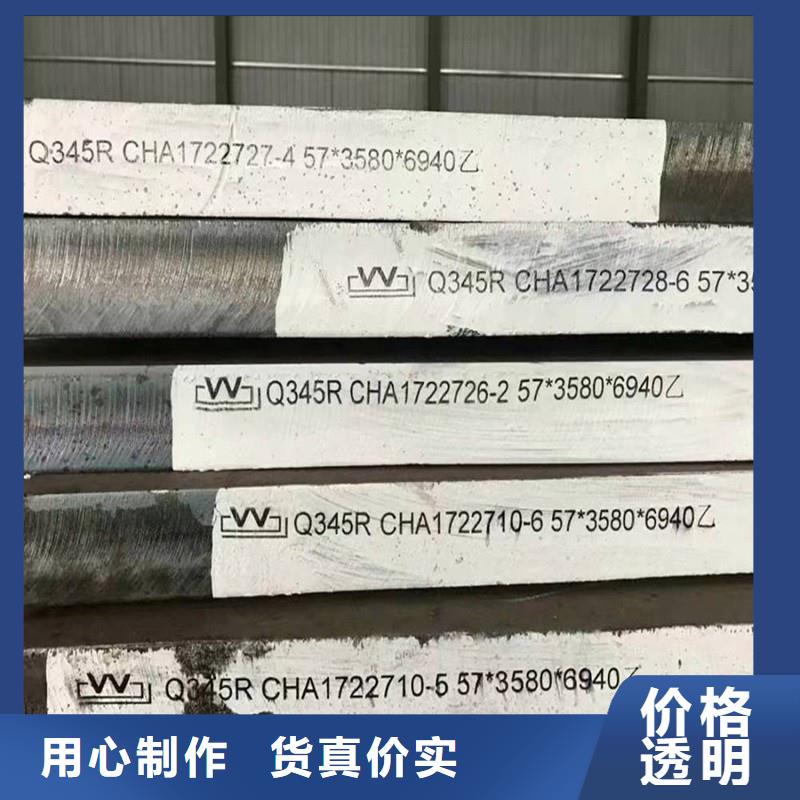 鍋爐容器鋼板Q245R-20G-Q345R_鋼板質量優價格低