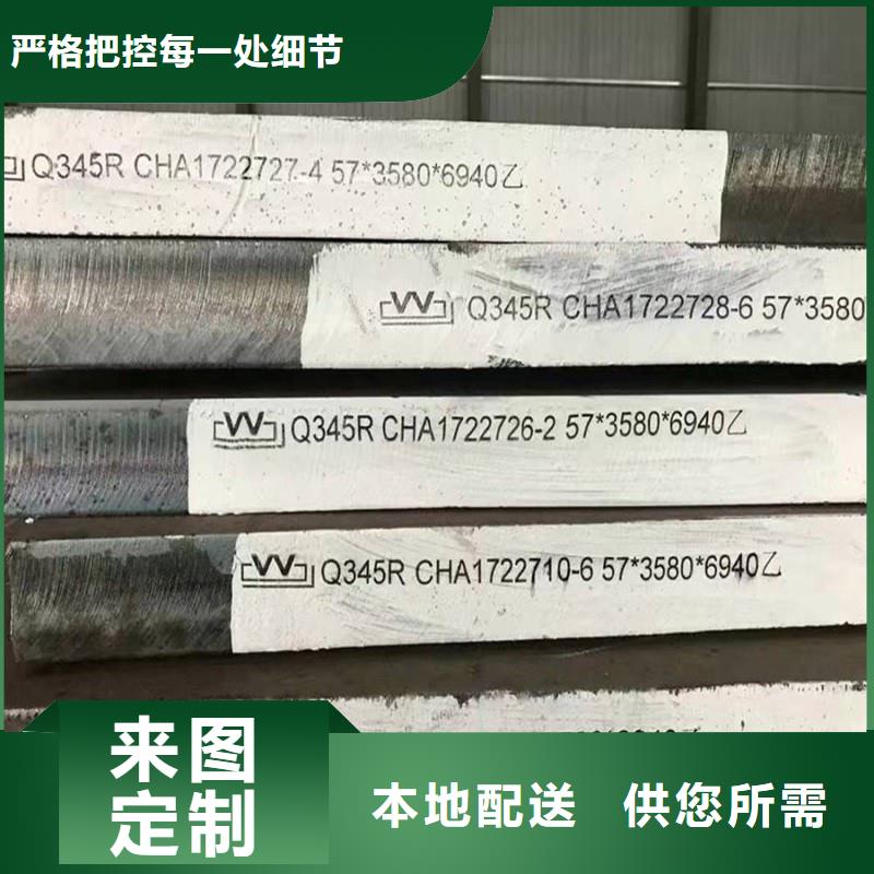 【鍋爐容器鋼板Q245R-20G-Q345R】鍋爐容器板有實(shí)力有經(jīng)驗(yàn)