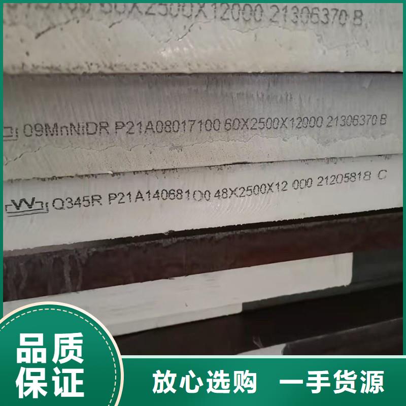 鍋爐容器鋼板Q245R-20G-Q345R彈簧鋼板價格實在