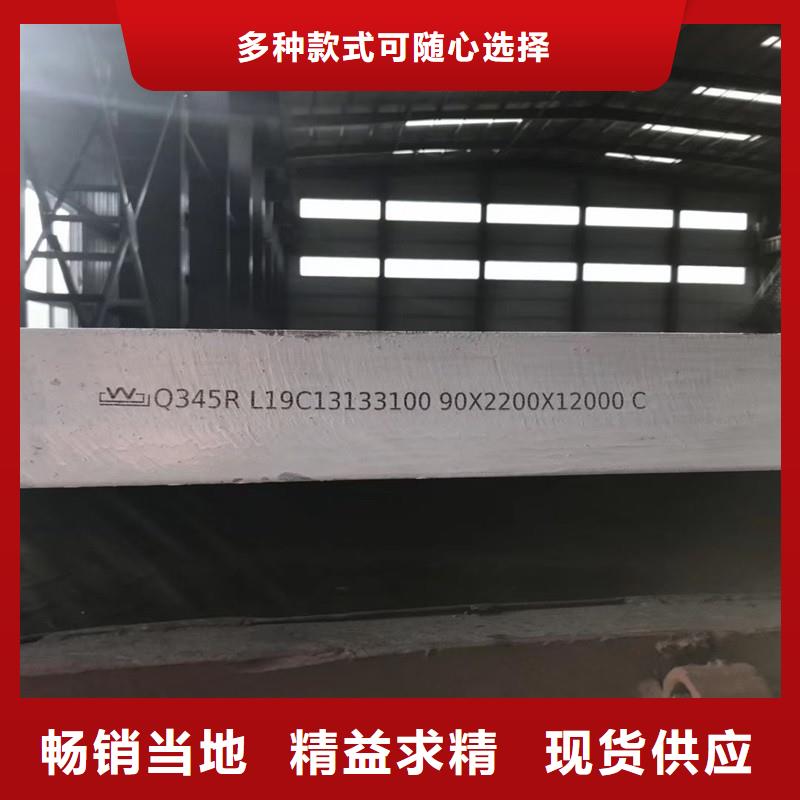 【鍋爐容器鋼板Q245R-20G-Q345R】_鍋爐容器板廠家實力大