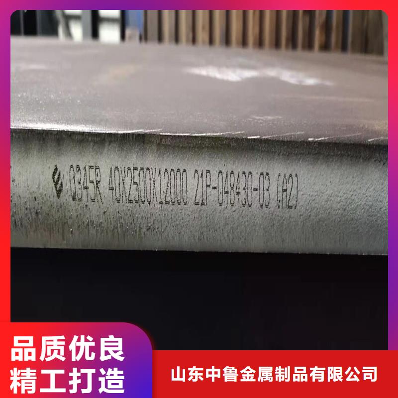 【鍋爐容器鋼板Q245R-20G-Q345R】彈簧鋼板專業生產N年
