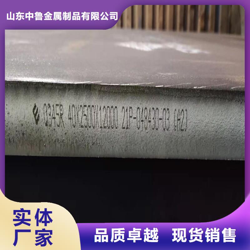 【鍋爐容器鋼板Q245R-20G-Q345R】彈簧鋼板我們更專業