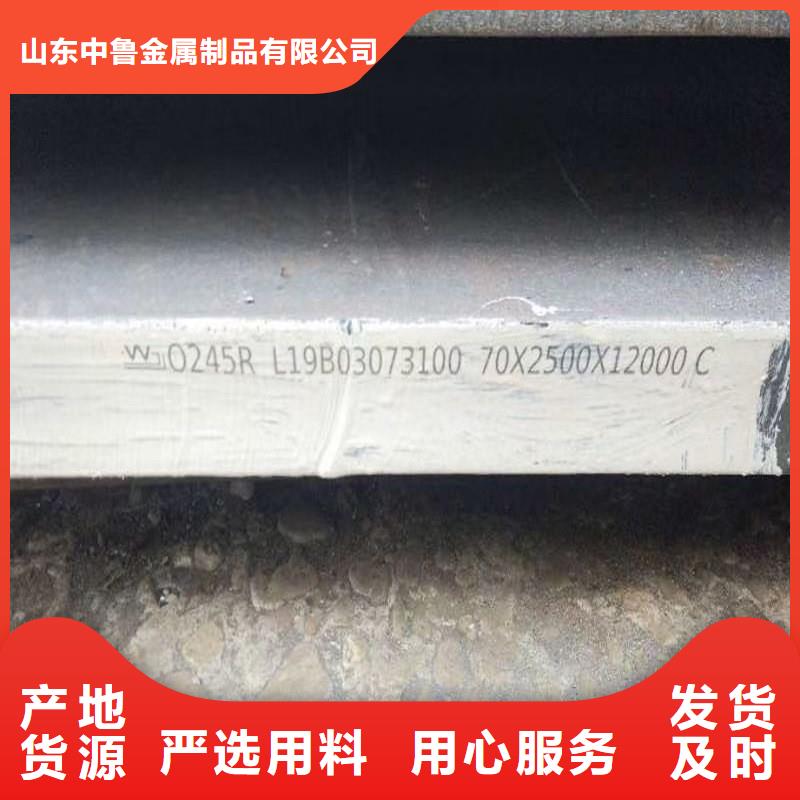 鍋爐容器鋼板Q245R-20G-Q345R鍋爐容器板甄選好物