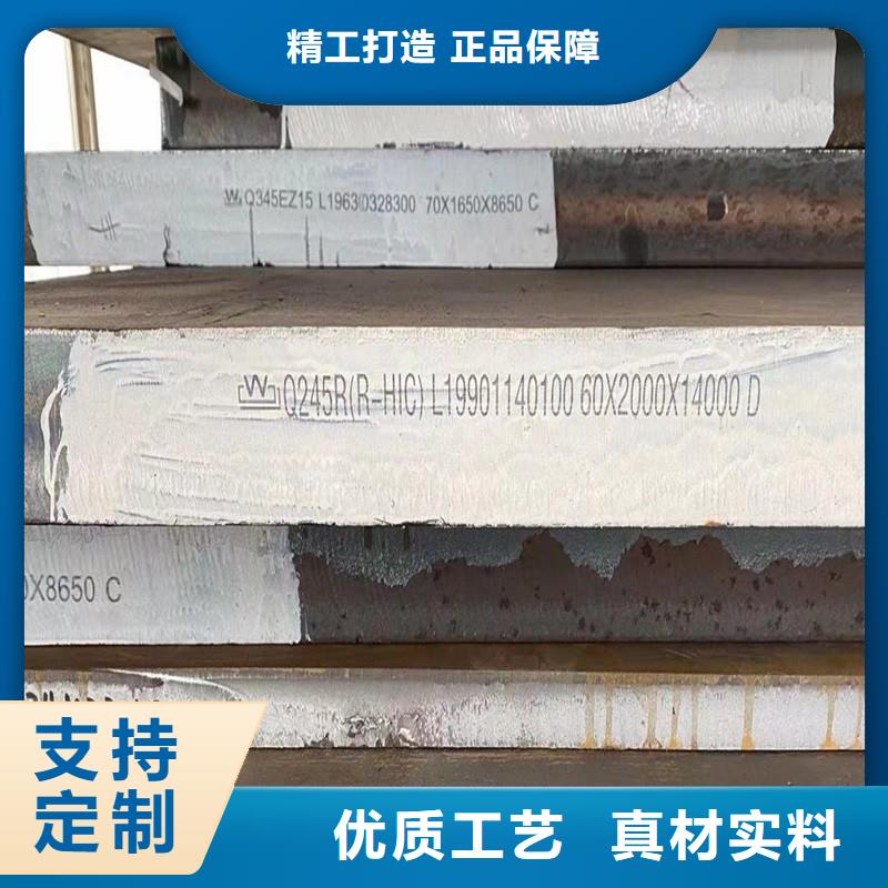 鍋爐容器鋼板Q245R-20G-Q345R_猛板廠家直銷值得選擇
