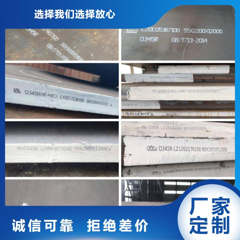 鍋爐容器鋼板Q245R-20G-Q345R彈簧鋼板一站式供應