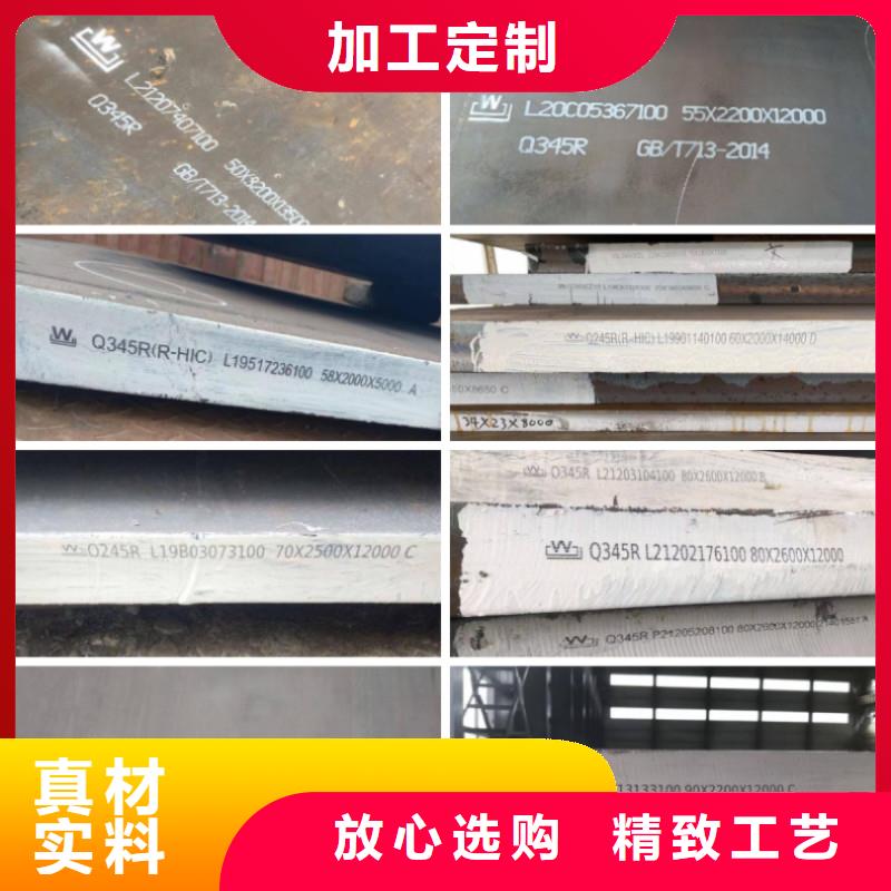 鍋爐容器鋼板Q245R-20G-Q345R鍋爐容器板誠信商家