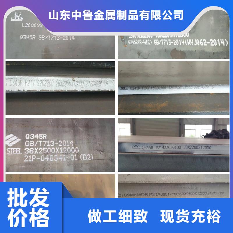 锅炉容器钢板Q245R-20G-Q345R_猛板来图加工定制