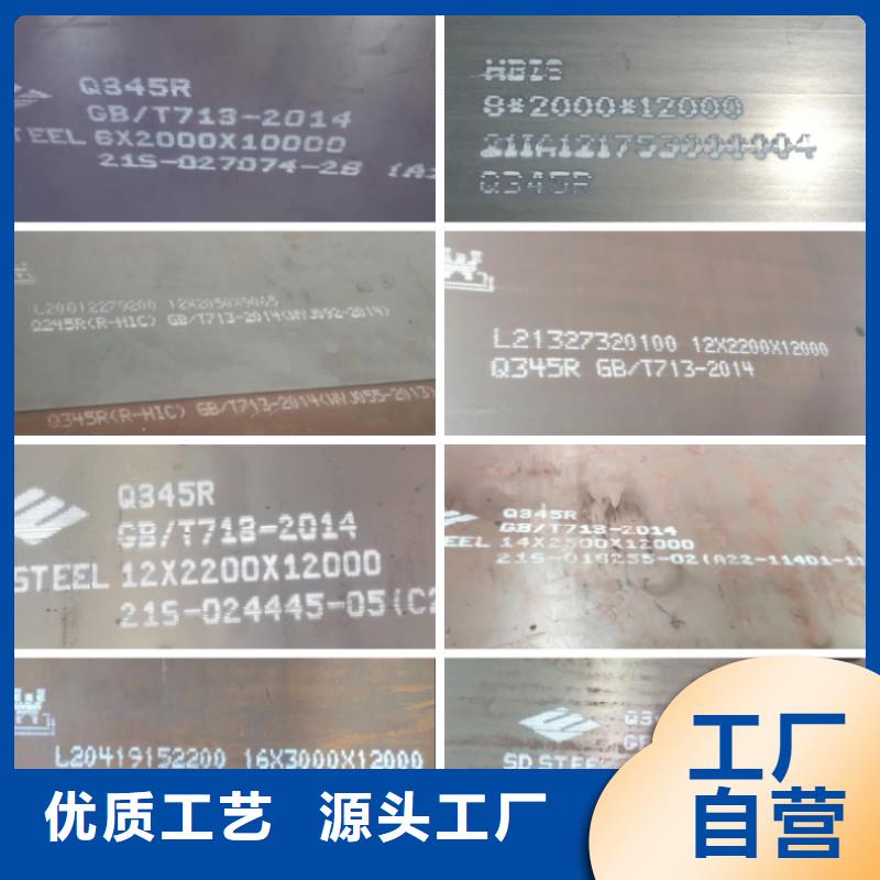 锅炉容器钢板Q245R-20G-Q345R_钢板质量优价格低