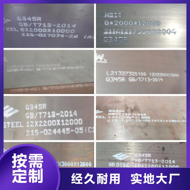 鍋爐容器鋼板Q245R-20G-Q345R,鍋爐容器板合作共贏