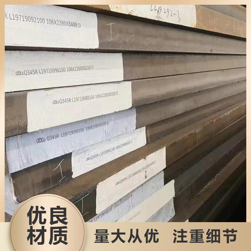 猛板视频-湖北省黄冈市|英山|黄梅|十堰|恩施|黄石|随州猛板-中鲁