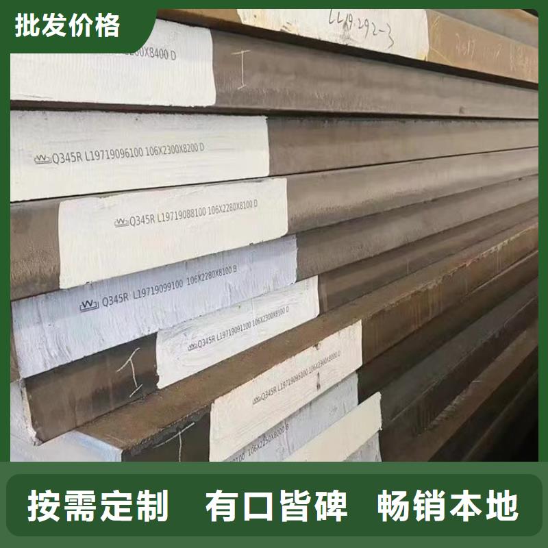 鍋爐容器鋼板Q245R-20G-Q345R,鍋爐容器板設(shè)計(jì)合理