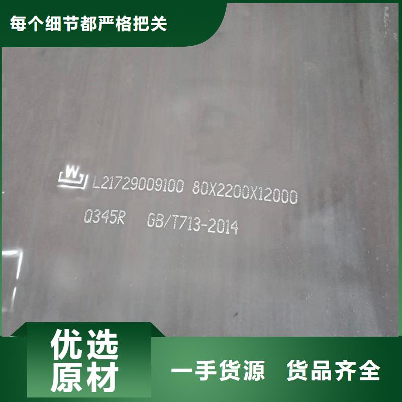 鍋爐容器鋼板Q245R-20G-Q345R猛板價格公道合理