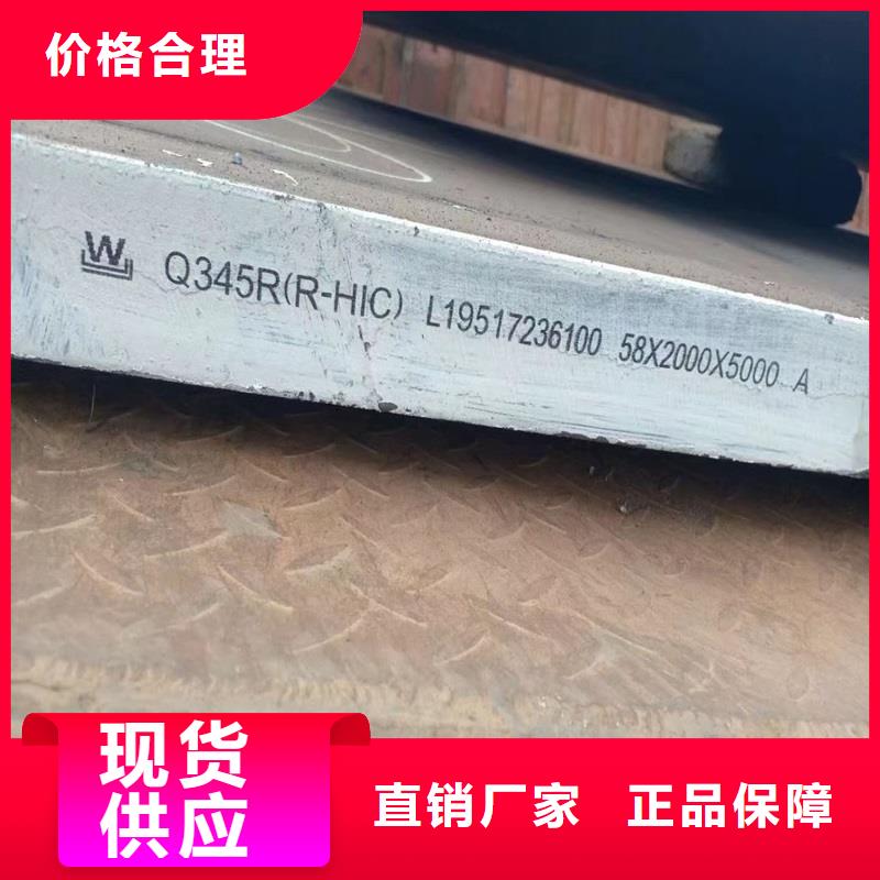 鍋爐容器鋼板Q245R-20G-Q345R鋼板的簡單介紹