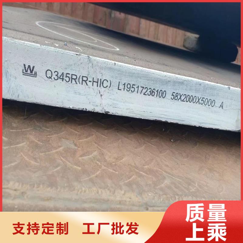 锅炉容器钢板Q245R-20G-Q345R_猛板来图加工定制