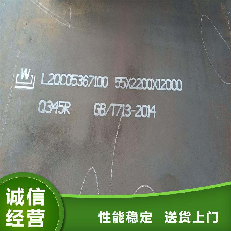 鍋爐容器鋼板Q245R-20G-Q345R猛板價格公道合理