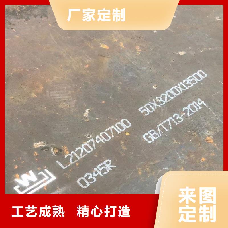 鍋爐容器鋼板Q245R-20G-Q345R_猛板優選廠家