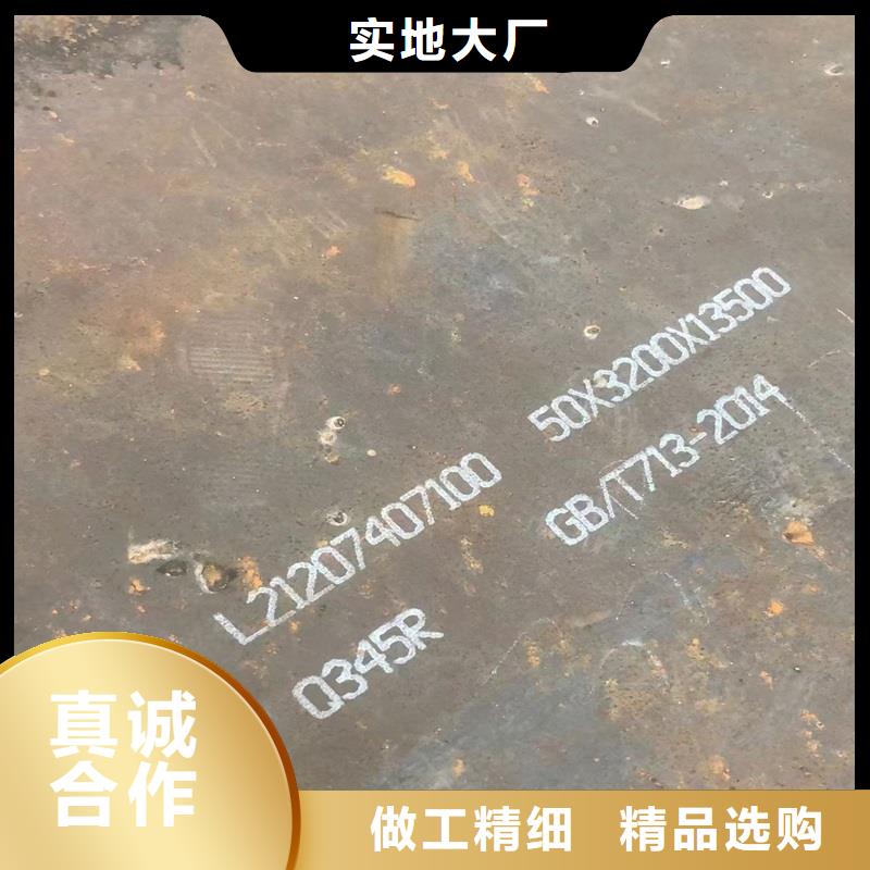 鍋爐容器鋼板Q245R-20G-Q345R彈簧鋼板好貨采購
