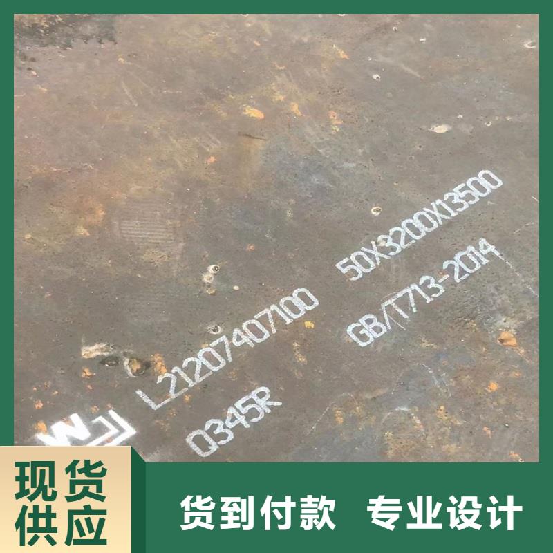 【鍋爐容器鋼板Q245R-20G-Q345R】鍋爐容器板保障產(chǎn)品質(zhì)量