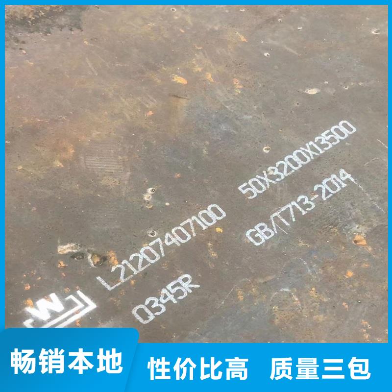 鍋爐容器鋼板Q245R-20G-Q345R【猛板】常年出售