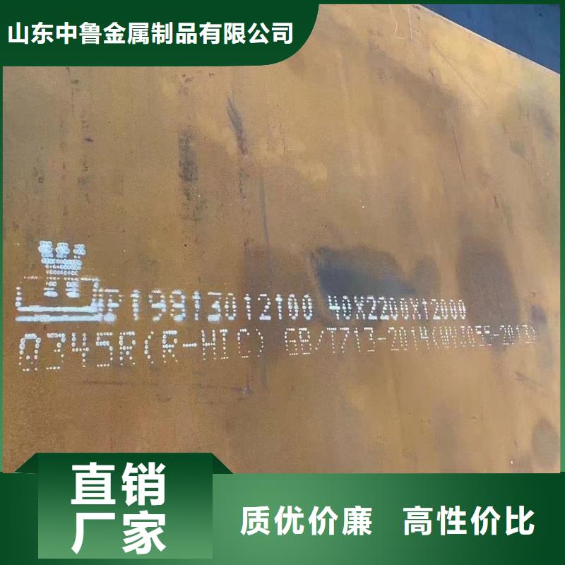 鍋爐容器鋼板Q245R-20G-Q345R,猛板品牌企業