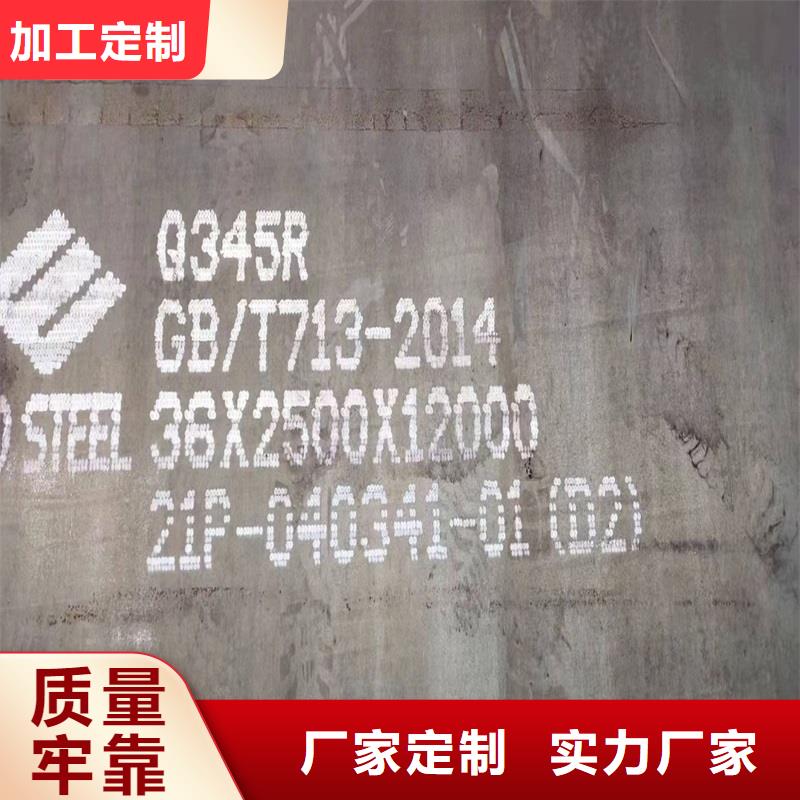 鍋爐容器鋼板Q245R-20G-Q345R鍋爐容器板好產品不怕比