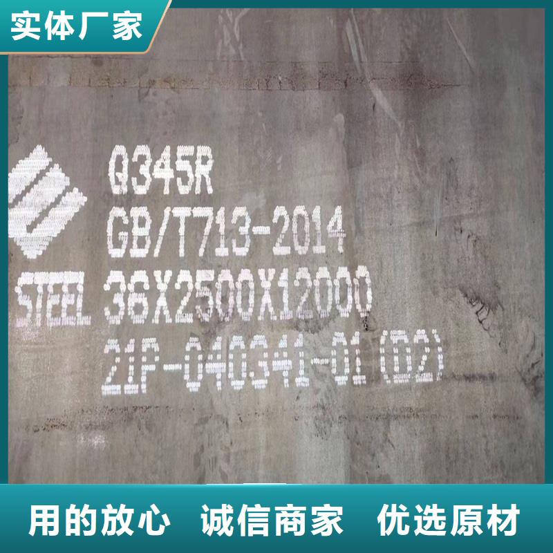 鍋爐容器鋼板Q245R-20G-Q345R猛板價格公道合理
