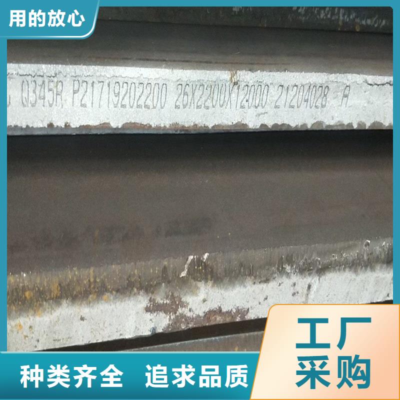 【鍋爐容器鋼板Q245R-20G-Q345R】-鋼板來(lái)圖定制量大從優(yōu)