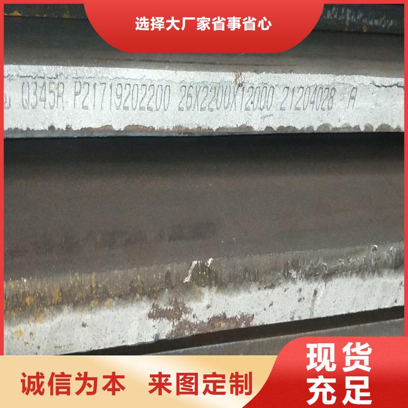 锅炉容器钢板Q245R-20G-Q345R_钢板质量优价格低