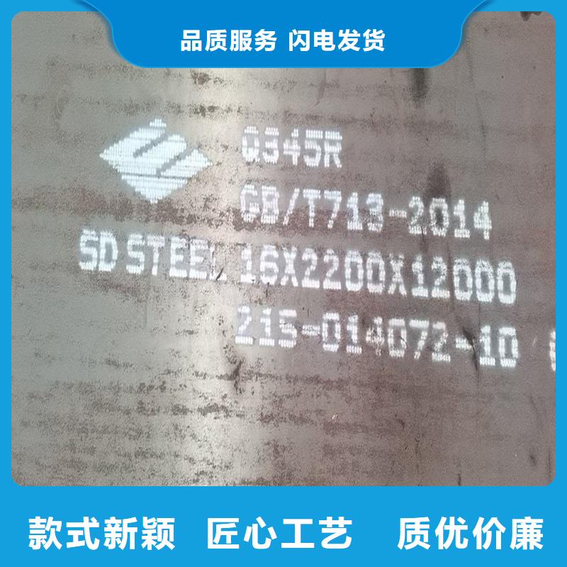 鍋爐容器鋼板Q245R-20G-Q345R彈簧鋼板價格實在