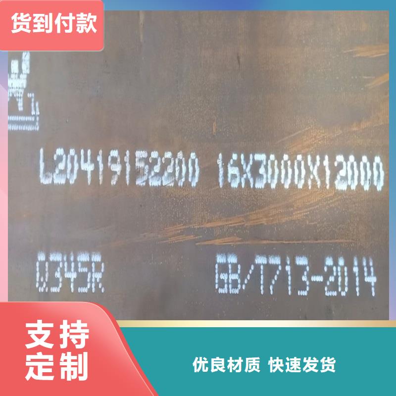 【鍋爐容器鋼板Q245R-20G-Q345R】_鍋爐容器板廠家實力大