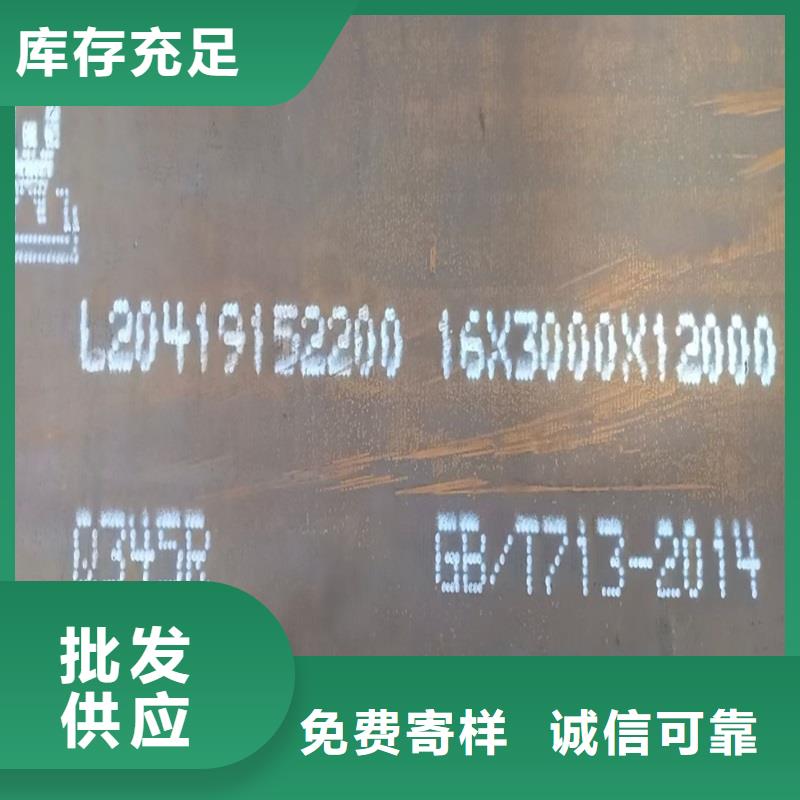 【鍋爐容器鋼板Q245R-20G-Q345R】猛板滿足客戶所需