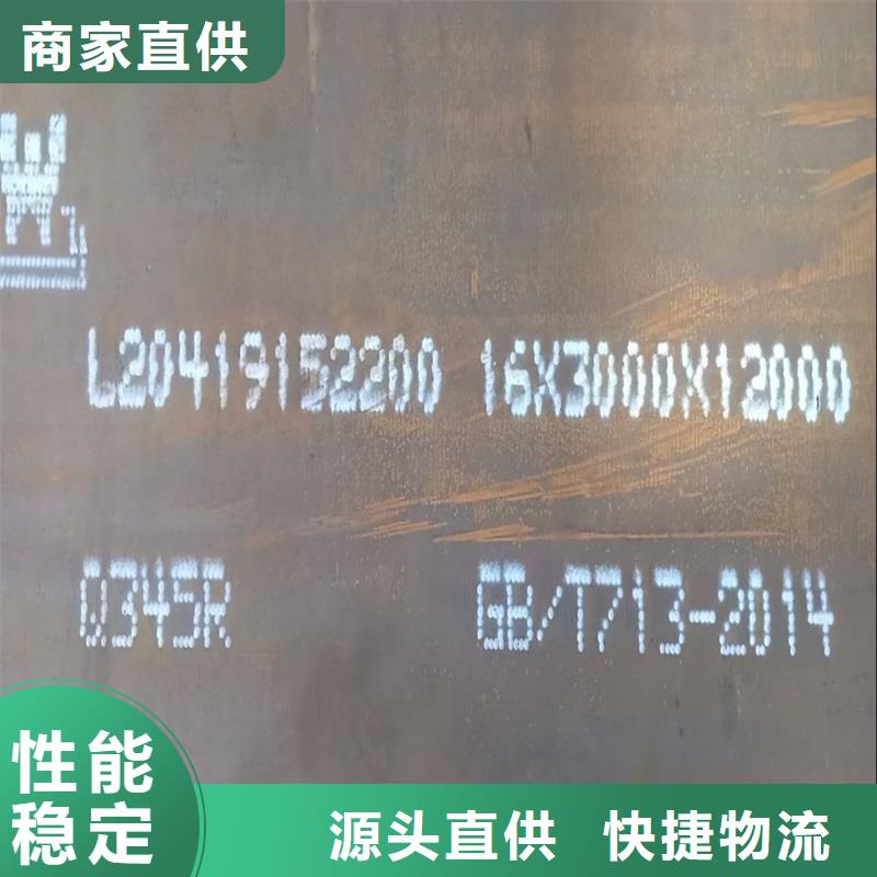 鍋爐容器鋼板Q245R-20G-Q345R彈簧鋼板現貨直供