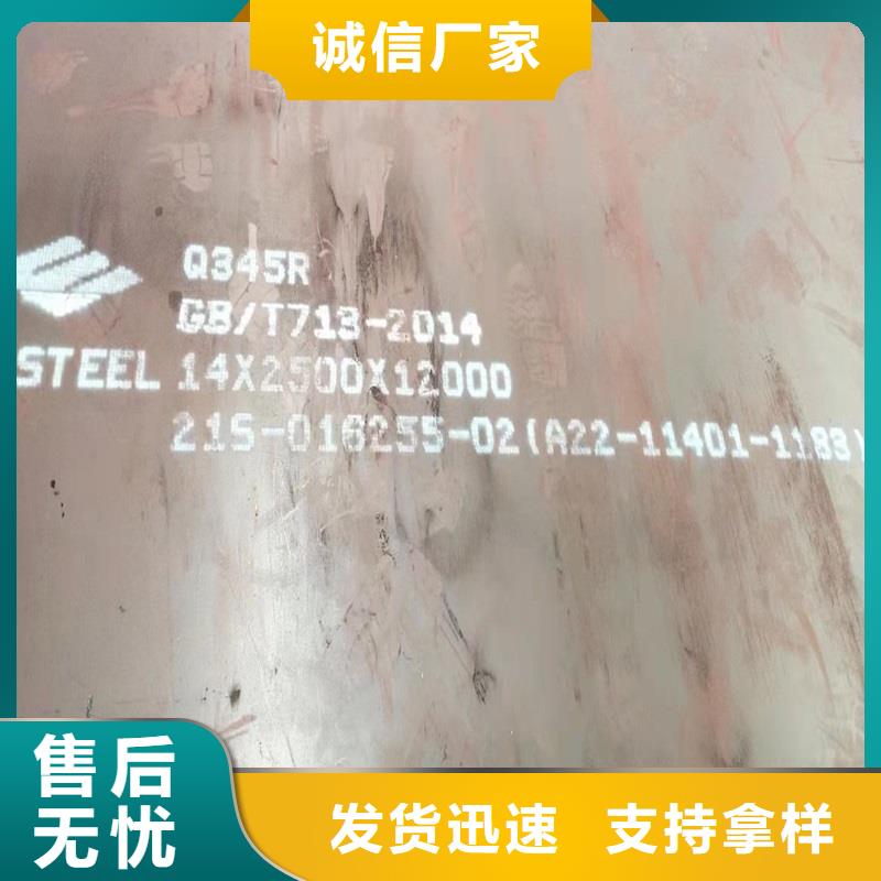 鍋爐容器鋼板Q245R-20G-Q345R_鋼板質量優價格低
