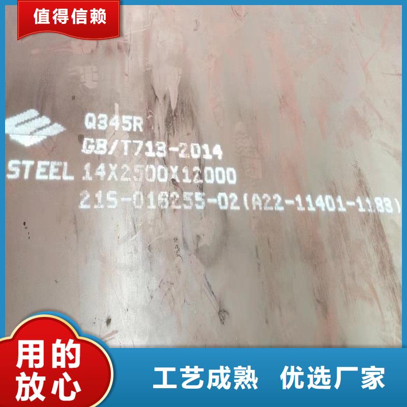 鍋爐容器鋼板Q245R-20G-Q345R猛板精選好貨
