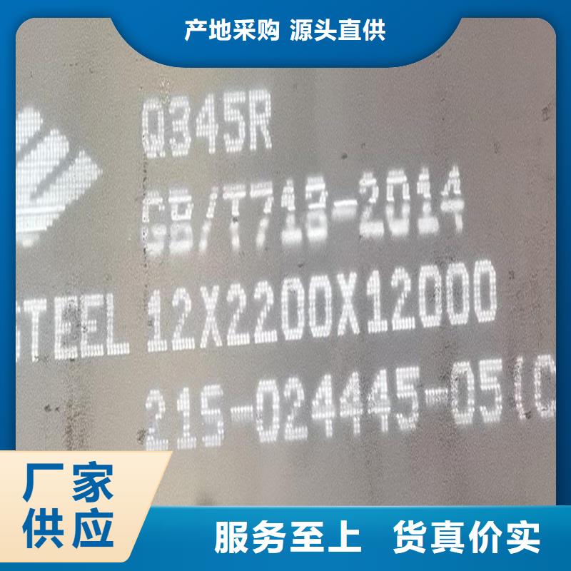 鍋爐容器鋼板Q245R-20G-Q345R猛板猛板做工精細(xì)