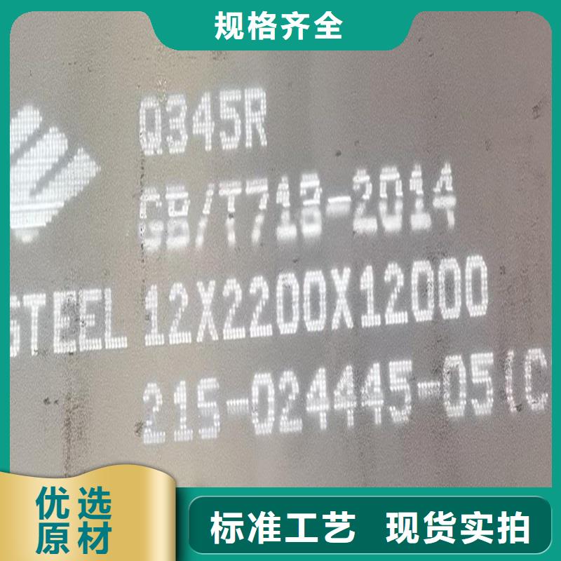 鍋爐容器鋼板Q245R-20G-Q345R,彈簧鋼板質(zhì)檢合格發(fā)貨