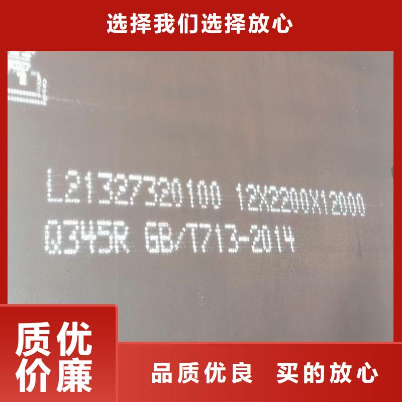 鍋爐容器鋼板Q245R-20G-Q345R鍋爐容器板使用方法