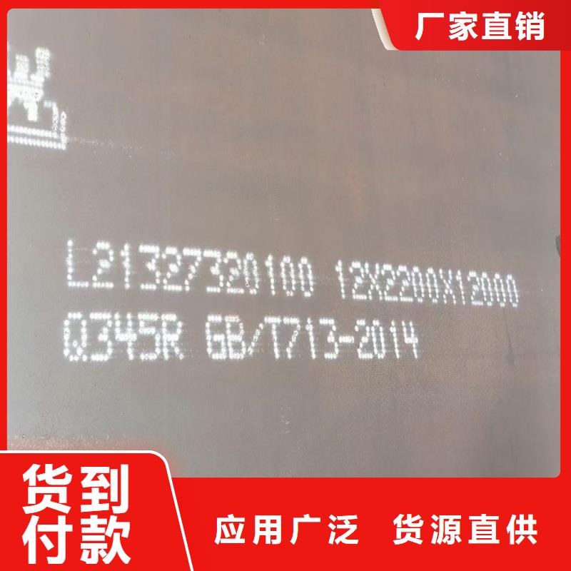 鍋爐容器鋼板Q245R-20G-Q345R【鍋爐容器板】性價(jià)比高