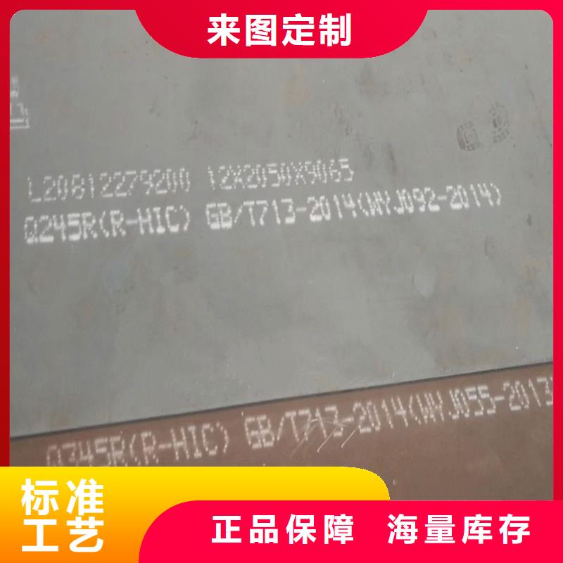 猛板视频-湖北省黄冈市|英山|黄梅|十堰|恩施|黄石|随州猛板-中鲁
