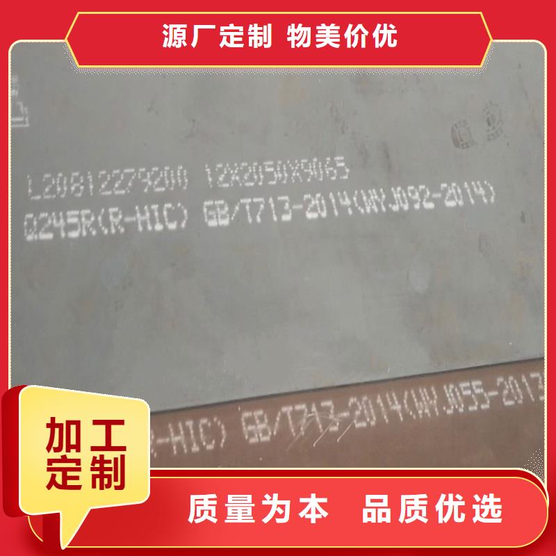 鍋爐容器鋼板Q245R-20G-Q345R彈簧鋼板一站式供應