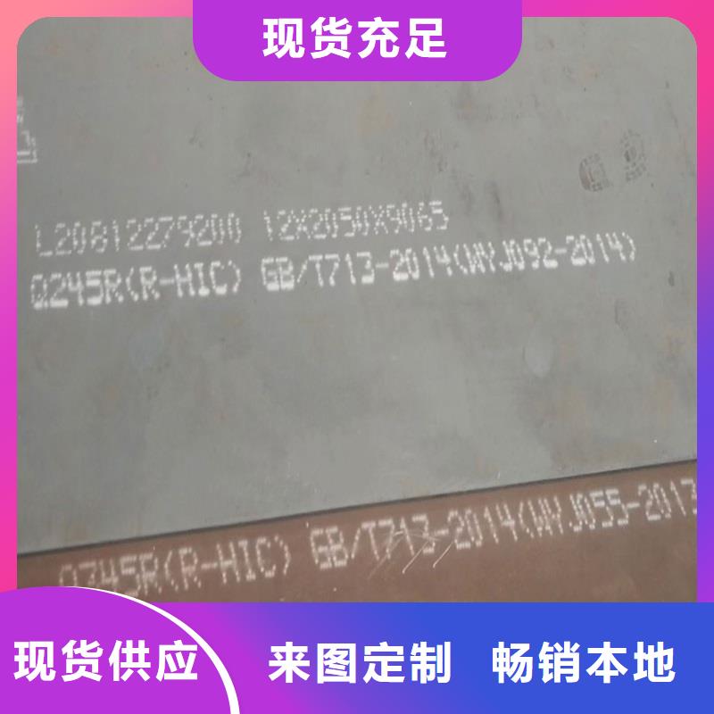 鍋爐容器鋼板Q245R-20G-Q345R猛板價格公道合理
