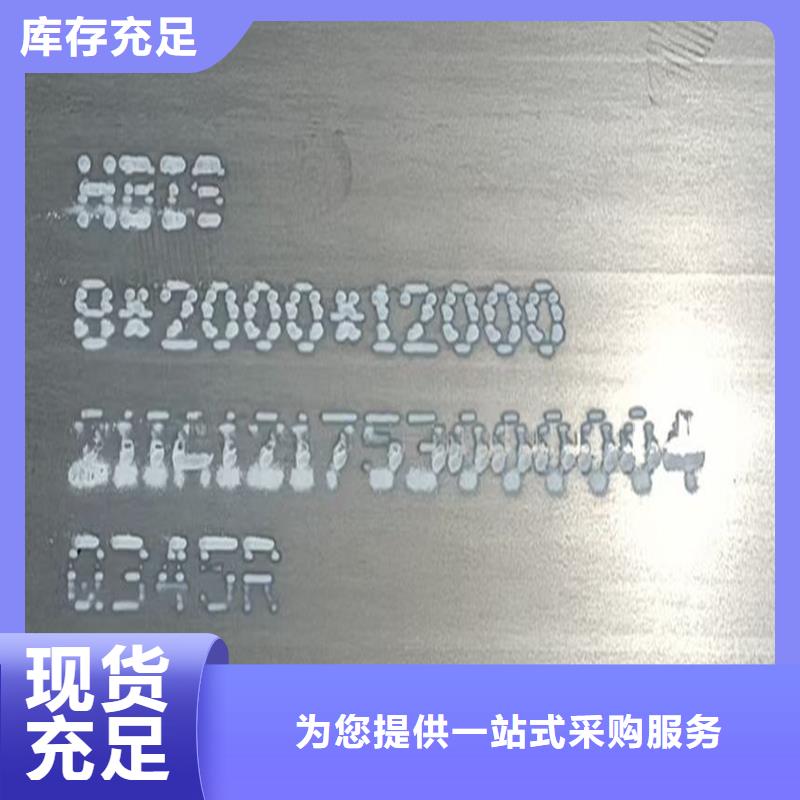 【鍋爐容器鋼板Q245R-20G-Q345R-鍋爐容器板免費寄樣】