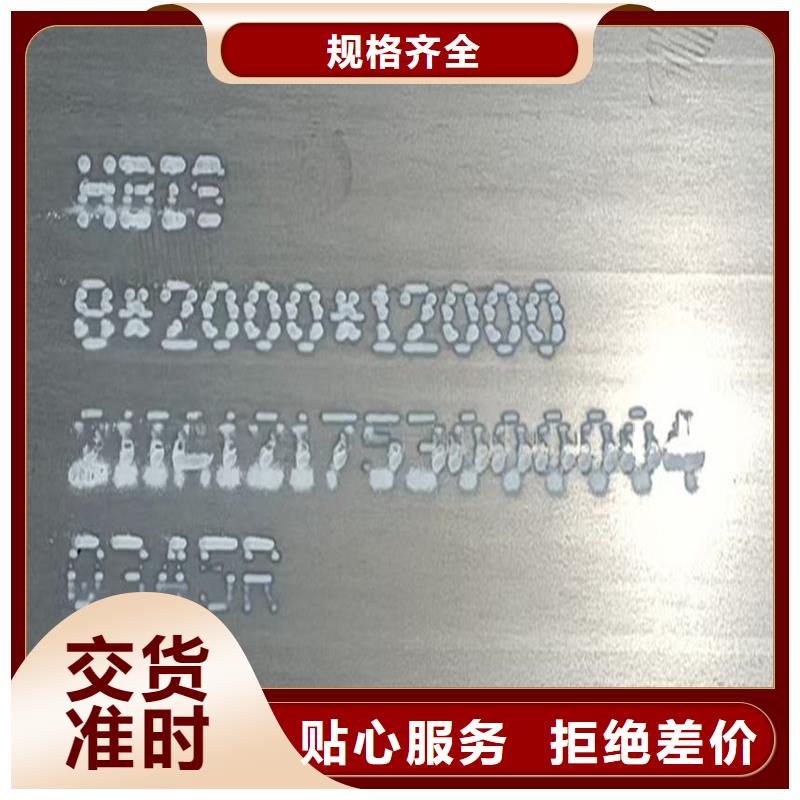 鍋爐容器鋼板Q245R-20G-Q345R彈簧鋼板一站式供應